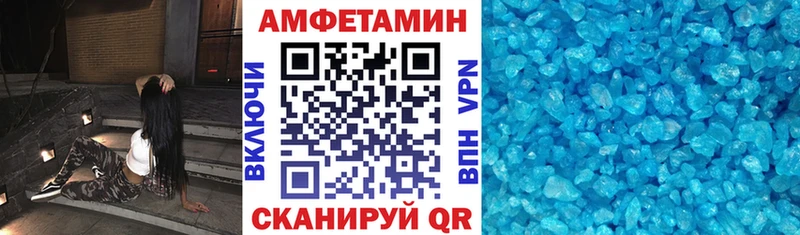 АМФЕТАМИН Premium Лысково