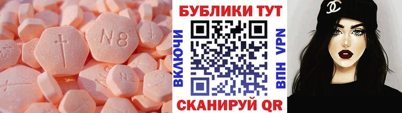 что такое   KRAKEN ссылки  Экстази 250 мг  Лысково 
