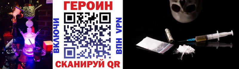 продажа наркотиков  Лысково  Героин гречка 