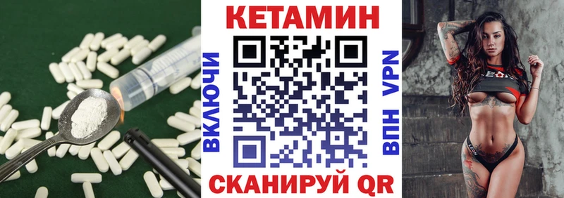 закладка Лысково нарко площадка клад Кетамин VHQ кракен ссылки