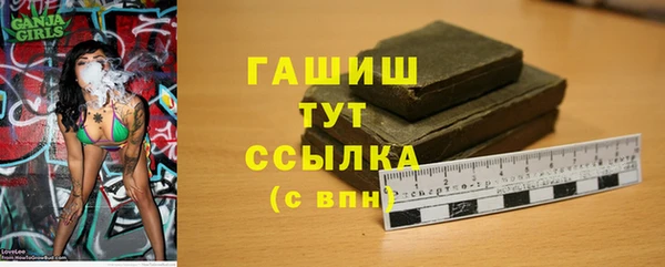 мефедрон Абдулино