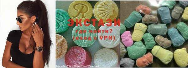 ECSTASY Абинск