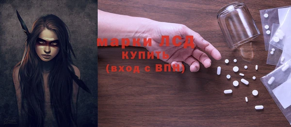 молекула духа Абаза