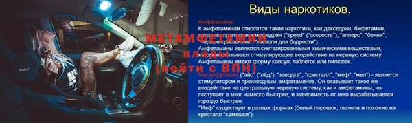 ECSTASY Абинск