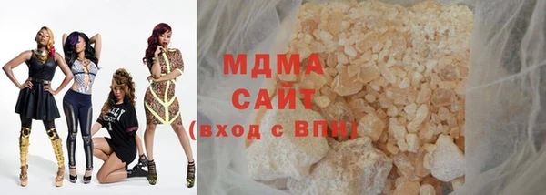 мефедрон Абдулино