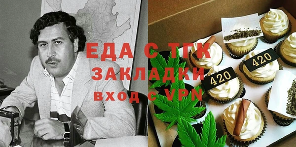 молекула духа Абаза