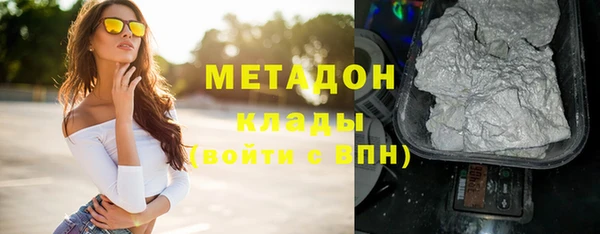 мет Покачи