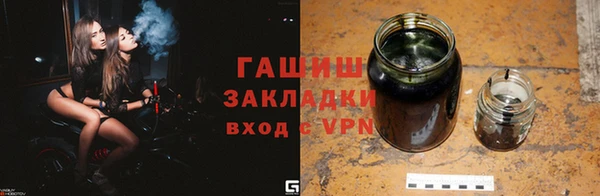 молекула духа Абаза
