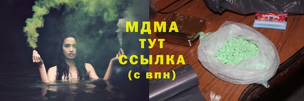 ECSTASY Абинск