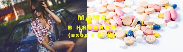 молекула духа Абаза