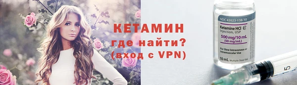 ECSTASY Абинск