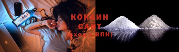 мефедрон Абдулино