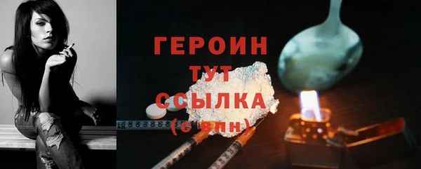мефедрон Абдулино