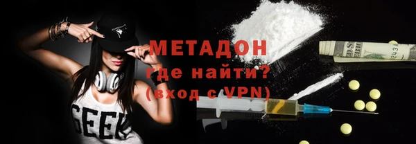 молекула духа Абаза