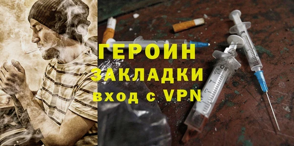 молекула духа Абаза