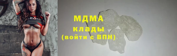 мдма Покров