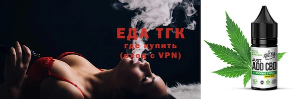 молекула духа Абаза