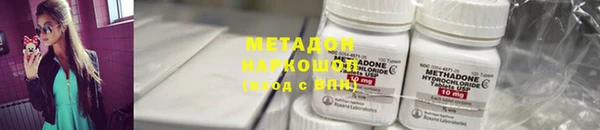 мефедрон Абдулино