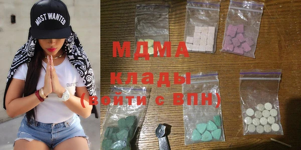 молекула духа Абаза