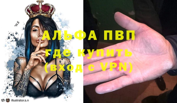мет Покачи