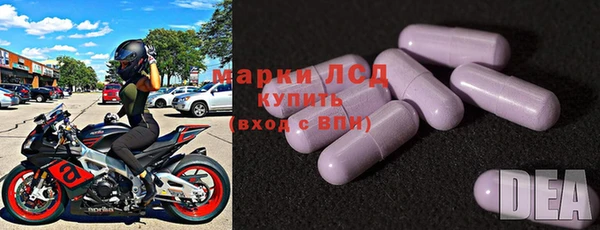 ECSTASY Абинск