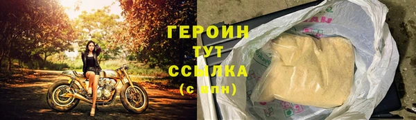мефедрон Абдулино