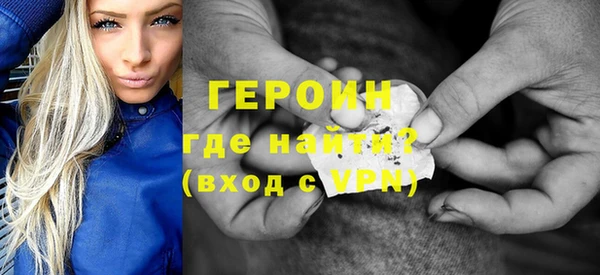 мефедрон Абдулино