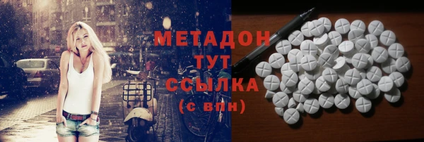 молекула духа Абаза