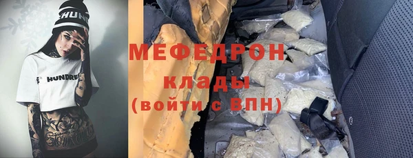 молекула духа Абаза