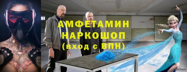 ECSTASY Абинск