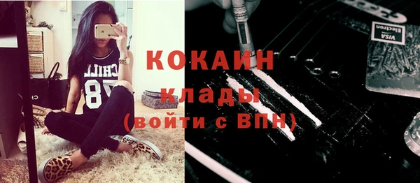 прущий лед Покровск