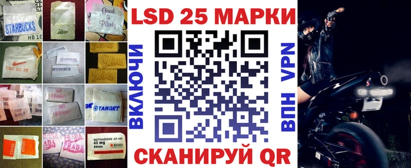 LSD-25 экстази ecstasy Лысково