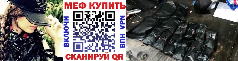 МЯУ-МЯУ VHQ  Лысково 