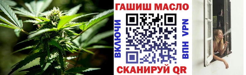 ТГК жижа  закладки  Лысково 